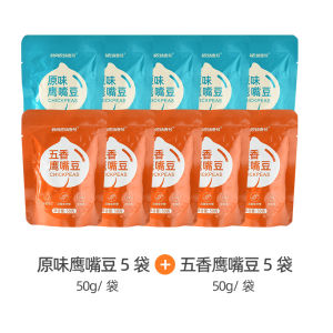 Healthy Ready-to-Eat Plain Chickpeans by Shang Farm Low Fat High Fiber Nutritious Snack for Fitness and Health