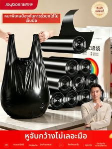Joybos | Durable Large Handheld Garbage Bag