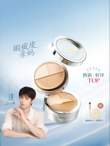 DPDP | Three-color High-coverage Concealer Palette