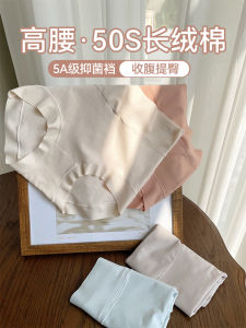 High Waist Pure Cotton Womens Underwear Breathable Abdomen Control Anti-Bacterial Short Pants Comfortable Seamless Briefs