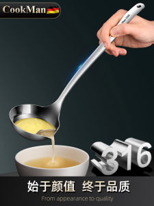 Kitchen Oil Separating Spoon 316L Stainless Steel Soup Ladle Home Use Oil Filtering Tool Oil Separation Skimmer
