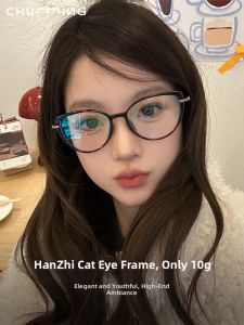 Chuming | Titanium Lightweight Cat Eye Retro Tortoiseshell Women's Glasses Prescription Anti-Blue Light Frame