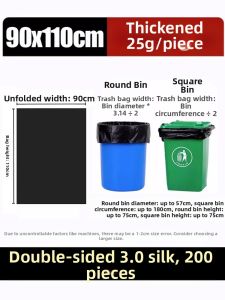 HENGSHU | Thick Large Commercial Trash Bags