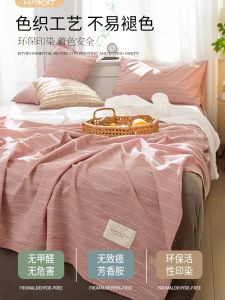 Pure Cotton Washed Bed Sheet Single Student Dormitory Quilt Cover Pillowcase 2 Three-piece Set Color Fastness General Purpose