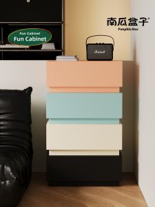 NANGUAHEZI | Dopamine Aesthetic Stackable Multi-level Drawer Side Cabinet