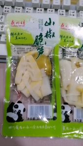 หน่อไม้ คอร์สเรียน หมอน 30-200g หน่อไม้กรอบดองพริกจีน กรอบอร่อยพอดีคำ หอมพริกจีน