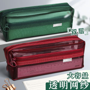 Túi Đựng Bút Chì Lưới Hai Lớp Dung Tích Lớn Túi Đựng Bút Chì PVC Đơn Giản Thanh Lịch Dành Cho Học Sinh Tiểu Học Trung Học Đại Học