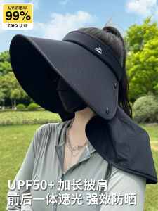 Summer 2025 Womens New Ice Silk Empty Top Sun Hat Breathable Cycling UV Protection Large Brim Casual Style Travel Cap