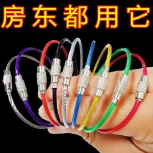 Stainless Steel Coated Wire Rope Keychain Self-Dismantling Thickened Extended Lanyard Tag Hanging Ornament Colorful
