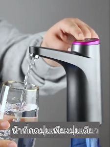 【ส่งจากกทม|พร้อมสต็อก】เครื่องกดน้ำ ที่กดน้ำจากถัง รื่องกดน้ำอัต โนมัติเครื่องดูด ดื่มรื่องกดน้ำอัตโ นมัติเครื่องปั๊มน้ํ ก๊อกน้ำ เครื่องกรองน้ำ เครื่องกดน้ำ USB