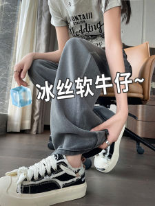 Summer Thin Wide Leg Denim Jeans Women High Waist Loose Straight Drapey Slimming Floor-Length Tencel Sensation Long Pants