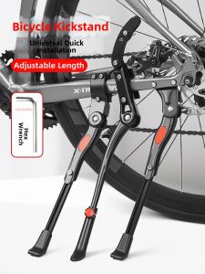 DemonKnights | Adjustable Bicycle Parking Stand