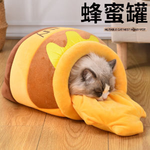 Ổ Mèo Bình Mật Ong Thông Dụng Bốn Mùa Ổ Chó Nhà Mèo Thú Cưng Mèo Đáng Yêu Kiểu Kín Giữ Ấm Mùa Thu Đông Chú Gấu Pooh