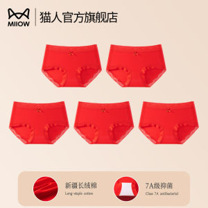Pure Cotton Triangle Panties Red Color Women Underwear Breathable Comfortable Briefs Anti-bacterial Mid-waist Design Cotton Lining