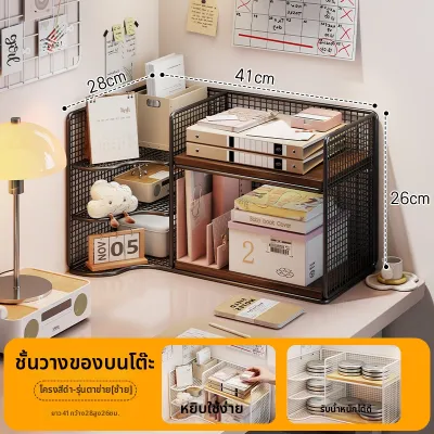 MUGG | ชั้นวางของมุมโต๊ะแบบหลายฟังก์ชัน