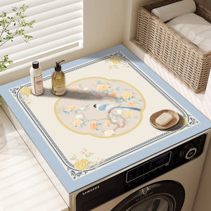 ผ้าคลุมเครื่องซักผ้าแบบป้องกันแสงแดด กันฝุ่น ไม่ต้องซัก กันน้ำ กันลื่น สำหรับเครื่องปรับอากาศ โต๊ะเครื่องแป้ง ชั้นวางของในบ้าน