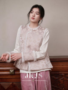 JK&JS | Áo Gile Nữ Mùa Đông Bọc Lông Chinchilla Jacquard