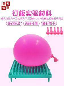 Sharp Pin Board Balloon Physics Experiment Equipment Object Contact Surface Related Pressure Size Teaching Demonstration Supplies
