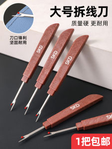 Máy May Ren Cắt Tranh Thêu Chữ Thập Quần Áo Bộ Kim Chỉ Chuyên Dụng Hộp Sợi Tay Cầm Bằng Gỗ Seamstress Tinh