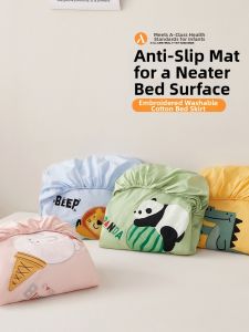 MISU | Cotton Cartoon Embroidery Bed Sheet 135cm