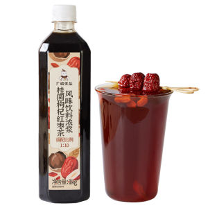 Concentrated Hawthorn Syrup 1kg