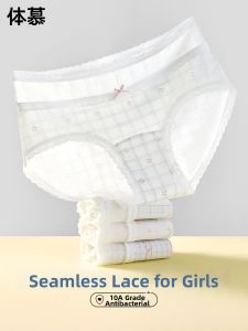 Antibacterial Breathable Cotton Women Underwear Lace Trimmed Seamless