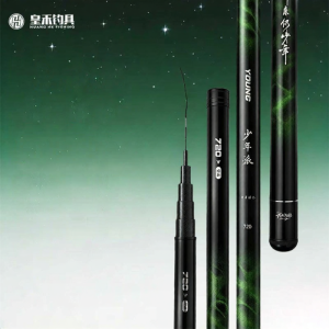HUANGHE | Ultra-light Carbon Hand Fishing Rod