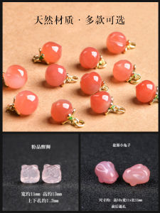 Natural Pink Salt Source Agate Small Peach Pendant Crystal Rabbit Strawberry Cat Claw Bracelet Fashion Jewelry Accessories