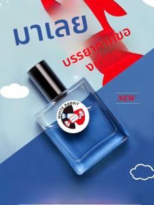 น้ำหอม BAENFU Big White Rabbit กลิ่นนมผงหอมยาวนาน น้ำหอมสำหรับผู้ชายและผู้หญิง กลิ่นหอมสดชื่นธรรมชาติสำหรับนักเรียน