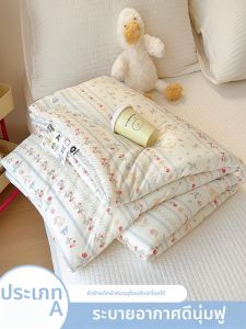 SHAYA | Summer Kids Cool Lightweight Quilt