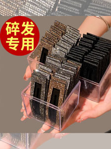 Starry Barrettes Square Hairpin Back Head BB Clip Elegant Side Bang Clip Does Not Hurt Hair Broken Hair Organize Fantastic