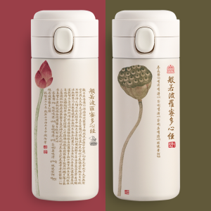 Buddhist Artistic Wisdom Flowering Tea Cup & 304 Stainless Steel Insulated Water Bottle: Vintage Buddhist Scripture Design