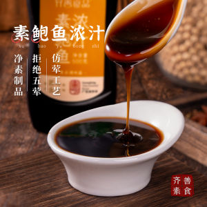 ซีอิ๊วเห็ดมังสวิรัติรสเข้มข้น Whole Perfect Food ใหม่ ปรุงรสอาหารในครัว 558 กรัม