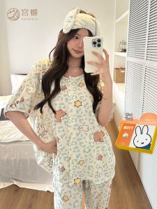 GONGDIE | Cool Feel Cartoon Printed Miffy Modal Cotton Loungewear