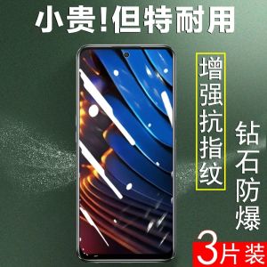 Xiaomi POCOX3 pro Full Screen Coverage Tempered Glass Film High Definition Anti-Fall Blue Light Reduction No Border Sticker