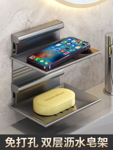 Premium Double Layer Wall-Mounted Soap Dish Draining Home Bathroom Storage Rack No-Punching Required Soap Holder Nordic Style