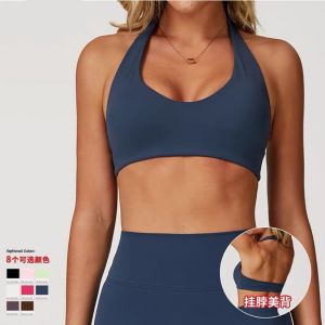 High Intensity Training Sports Bra Womens Running Yoga Vest Hanging Neck Bare Sensation Fleece Anti Shock Fitness Pilates