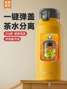 Robofun Large Capacity Magnetic Tea Cup with Lid Travel Insulated Water Bottle Tea And Water Separation Gift for Dad