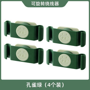 Wire Organizer Socket Data Cable Storage Device No Drilling Required Charging Cable Clip-On Neatness Tool Plastic Material