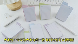 30Sheets Stand-Up Sticky Notes Colorful Memo Pads Student Stationery
