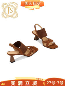 สีน้ําตาลวินเทจTPUPELLEรองเท้าแตะรองเท้าสําหรับผู้หญิงสัมผัสขนนิ้วเท้า หนัง หัวเข็มขัด 2023 ใหม่JESSICA SOPHIAแฟชั่นรองเท้าแตะ