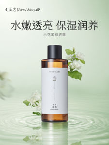 Jasmine Pure Hydrating Essence Water Plant-Based Brightening Moisturizer Skin Rejuvenator Facial Toner for All Skin Types