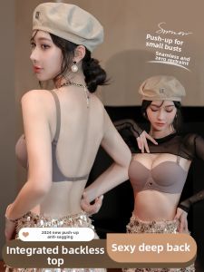 XINWEN | Backless Gather and Enlarge Bra