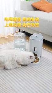 3.2/4.4L Automatic Pet Food Feeder Large Capacity Cat Dog Food Water Dispenser Bekas Makanan Kucing