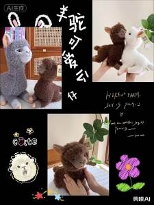 QIAOSHANG | Cute Simulation Stuffed Doll Toy
