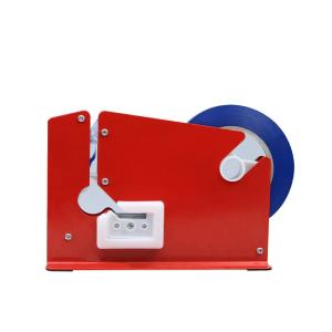 Plastic Bag Tying Machine Shop Supermarket Special Machine  Vegetable Tape Continuous Roll Bag Sealing Machine Binding Machine