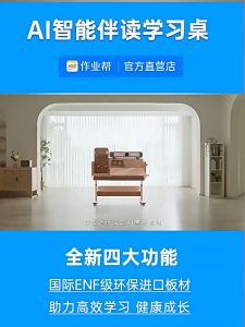 Zuoyebang Kids Study Desk Pupil Learning Home Use Writing Desk Chair Set Seat Height Adjustable Eye-protecting