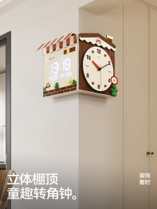 นาฬิกาตั้งมุม Meisda ดีไซน์เรียบง่าย นาฬิกาติดผนังแบบสองด้าน ตกแต่งห้องนั่งเล่น ภาพวาดตกแต่ง นาฬิกาตั้งมุม