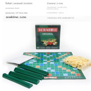 ศิลปะการศึกษาสำหรับเด็ก เกมโต๊ะเล่นการศึกษาเรียนรู้ตัวอักษรภาษาอังกฤษ ฝึกฝนทักษะการอ่านและเขียนสำหรับนักเรียน