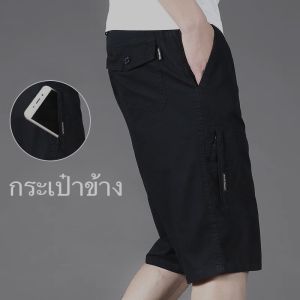 (L-6XL) กางเกงขาสั้นลำลอง กางเกงขาสั้นมีกระเป๋า มีซิป กางเกงเอวยืด ขาสั้นผู้ชาย กางเกงขาสั้นแฟชั่น กางเกงขาส่วน ไซส์ใหญ่